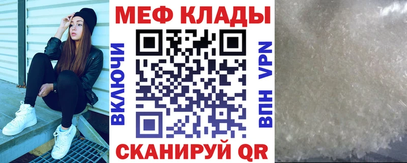 Названия наркотиков Полярный Кокаин  МЕФ  Марихуана 