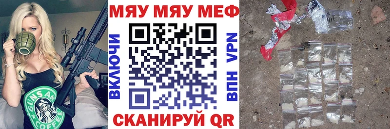 Канабис Полярный