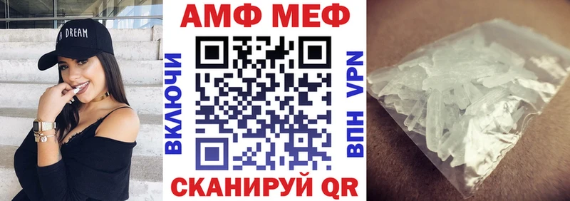 Амфетамин 97%  Полярный 