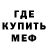 Метадон мёд Tanya Shpeko