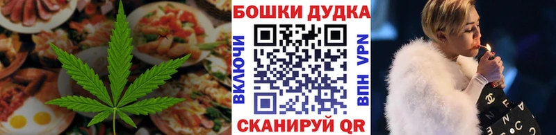 цены   Полярный  Cannafood марихуана 