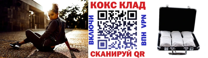 КОКАИН Columbia  Полярный 