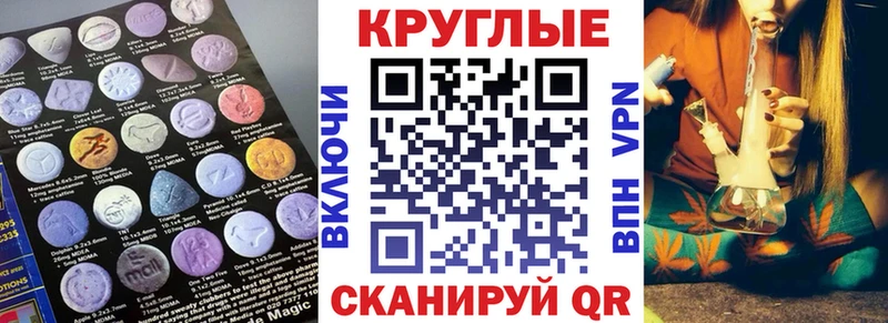Ecstasy бентли гидра tor Полярный