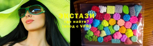 круглые Абдулино