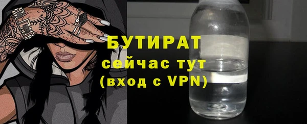круглые Абдулино
