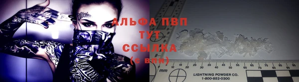 ALPHA-PVP Абаза