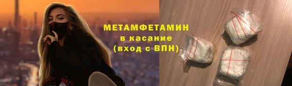 ALPHA-PVP Абаза