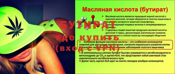 ALPHA-PVP Абаза