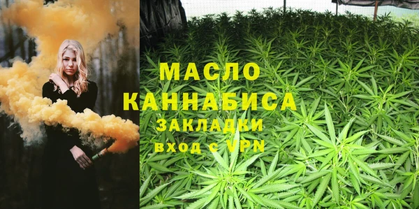 хмурый Пролетарск