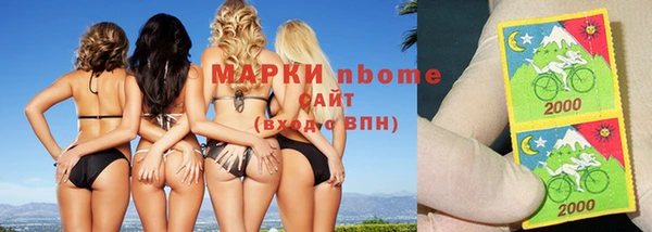 ALPHA-PVP Абаза