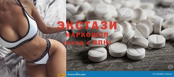круглые Абдулино