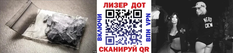Лсд 25 экстази кислота  omg онион  Полярный 