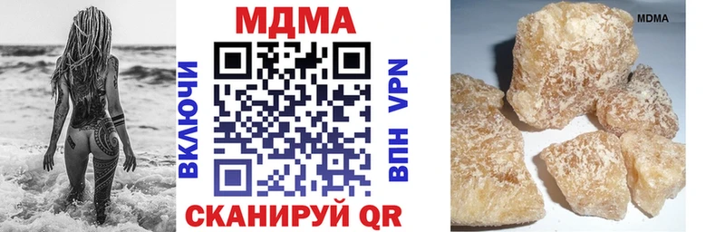МДМА Molly  ссылка на мегу ссылки  Полярный  как найти закладки 