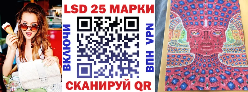 Марки 25I-NBOMe 1,5мг  где купить наркоту  Полярный 