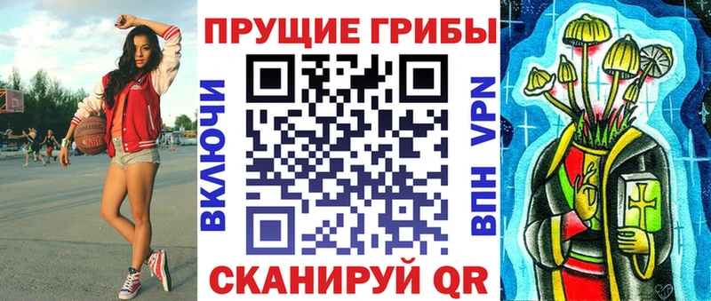 Галлюциногенные грибы Magic Shrooms сколько стоит Полярный